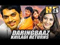Daringbaaz Khiladi Returns(HD) (Thottal Poo Malarum) - Hindi Dubbed Movie |Shakthi Vasudevan