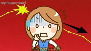 積睇 mpfTV 20200413 | 不容易,不容易 |