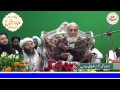 مولانا اکرم طوفانی | علماء اجتماع 2016 | Akram Toofani
