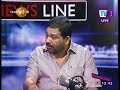 TV 1 News Line 08/11/2017