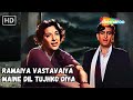 Ramaiya Vastavaiya Maine Dil Tujhko Diya | Raj Kapoor, Nargis | Mohd Rafi Hit Songs | Love Songs