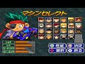 Bakusou Kyoudai Let S Go Eternal Wings All Characters images Bakusou Kyoudai Let S Go Eternal Wings All Characters