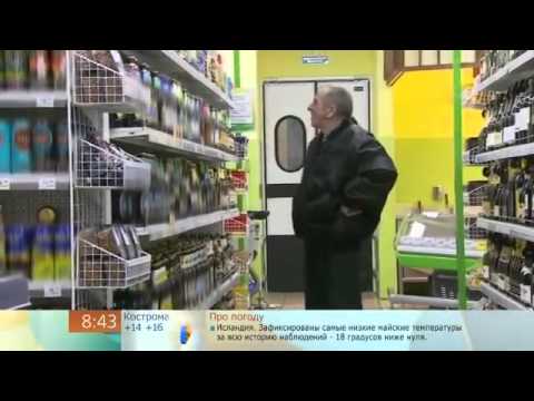 Купить Алкоголь Ночью Интернет Минск