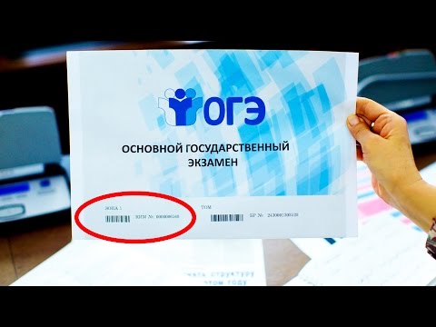 Как посмотреть свой результат егэ 2018 Как посмотреть свой результат егэ 2018
