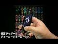 仮面ライダーWダブル 【Bセット】 DXサウンド カプセルガイアメモリEX ガイアメモリコンプリートセレクション LIGHT & DARKNESS OF 風都