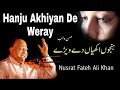 Hanju Akhiyan De Weray || Nusrat Fateh Ali Khan || NFAK Qawali || Trending Song