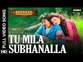 Tu Mila Subhanalla Hindi Video Song | Sardaar Gabbar Singh