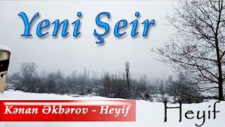 Kenan Akberov - Heyif Şeir Yeni
