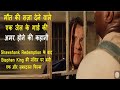 The Green Mile Movie Explained In Hindi | Hollywood MOVIES Explain In Hindi