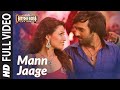 Mann Jaage Full Song | Bittoo Boss | Pulkit Samrat, Amita Pathak, Kumaar  | Raghav Sachar