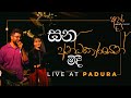 Gana Andakarayen | Live at Padura - පැදුර | ft. Dulmin Wickramasinghe & Adithya Prabhavee