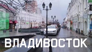 Видео Владивосток Карантин Сегодня? Где Люди? Набережная Улицы Пусты, Сайт Фарпост дром Владивосток авто от Михаил Самолетов, улица Владивосток, Пловдив, Болгария