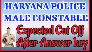हरियाणा पुलिस CUT OFF AFTER ANSWER KEY, haryana police cut off 2019
