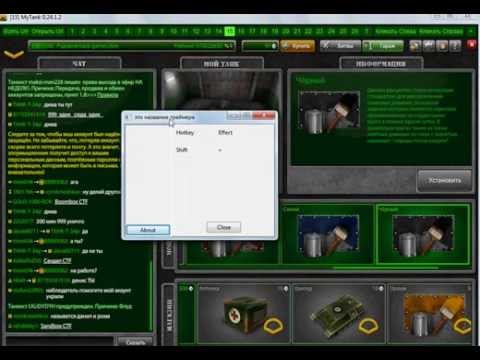 Как сделать свой cheat engine Как сделать свой cheat engine