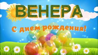 Конкурс "Лучший каменщик-2014" Как отметить день рождения подростка?