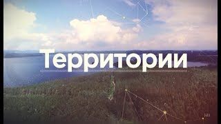 Видео "Территории". Озерск - город для семейной жизни от ГТРК Южный Урал, Озёрск, Россия