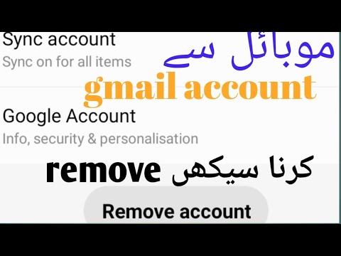 How to remove gmail account from mobile or computer? How to remove gmail account from mobile or computer?