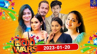 Siyatha TV STAR WARS  20 - 01 - 2023 | Siyatha TV