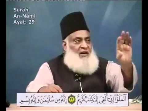 Payam TVChannel http://www.oonly.com/download/hazrat-suleman-video-1 ...