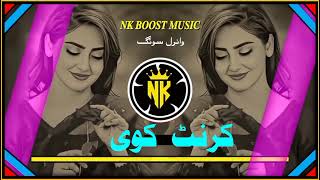 Krant Kawe Krant Kawe Pashto Song Latest Pashto Music Video New Pashto Songs 2025