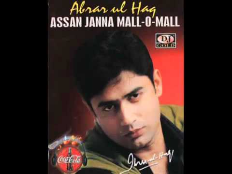 BHEEGA BHEEGA SA YEH DECEMBER HAI ABRAR UL HAQ flv YouTube...