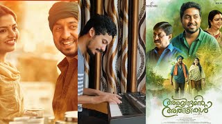 Rasathi Song Bgm Aravindante Athidhikal Noel Joby
