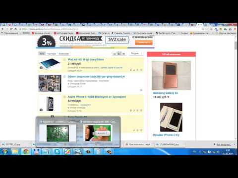 Купить Рабочие Прокси Под Poster Pro 2.0, Рабочие Прокси Франция Под Poster Pro 2- ifonit x-proxy pro, рабочие прокси европа под key collector