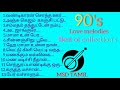 ❤️90's tamil love songs❤️ || best of  collection || melodies songs || MSD TAMIL