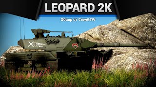Имбовый Leopard 2K В War Thunder