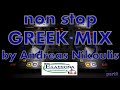 Non Stop Greek Mix 2014 By Andreas Nikoulis Part3