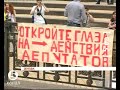Студенти Донецька "побили Табачника"