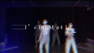 LILI‘s FILM #4 LISA Dance Cover