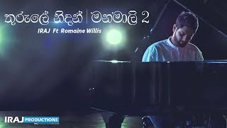 IRAJ - Thurule Nidan | Manamali 2 Ft. Romaine Willis