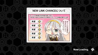 Yukata Bashou Blasts Enemy To Oblivion