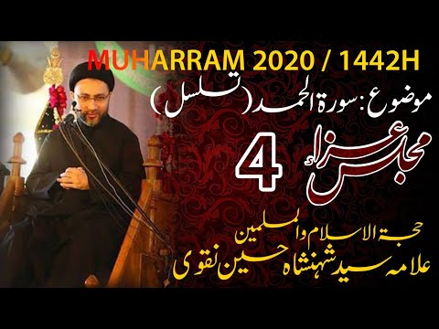 Live Majlis 4 | 4 Muharram | Maulana Shehanshah Hussain Naqvi | Mehfil E Shah E Shaheedan