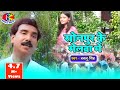 #Video || Sonpur Ke Melwa Mein | #Babalu Singh | सोनपुर के मेलवा में | Bhojpuri Song 202