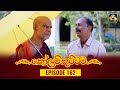 Kolam Kuttama Episode 162