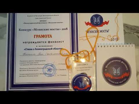 Стихотворение о ленинградской области Стихотворение о ленинградской области