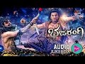 Bajarangi Kannada Audio Jukebox | Dr.Shivarajkumar | Aindrita Ray | Arjun Janya | A.Harsha