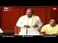 Siddaramaiah Speech in Karnataka Assembly 2019 Takes on BJP Audio Clip Case | TV5 Kannada