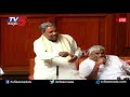 Siddaramaiah Speech in Karnataka Assembly 2019 Takes on BJP Audio Clip Case | TV5 Kannada