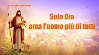 Canzone di Chiesa 2018 - "Solo Dio ama l'uomo più di tutti" Il richiamo e la salvezza di Dio