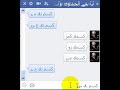 كـلـاكيـت رأبـع م ـر ة نيـكـ ألكـس ج ـبـلـاوى خ ـام ؟ـس م ـر ةم ـن ز ع ـم ـو دربكـه ألقـشـاش