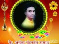 Kay lihl hot nashibat . Ananta rayat miss you friend new song 2018
