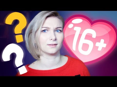 ОТНОШЕНИЯ В 14 ЛЕТ - ЭТО НОРМАЛЬНО??? ОТНОШЕНИЯ В 14 ЛЕТ - ЭТО НОРМАЛЬНО???