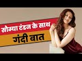 Saumya Tandon के साथ गंदी बात