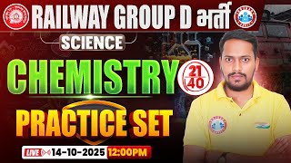 Rrb Group D Science Cl 2025 Group D Chemistry Practice Set 21 Railway Group D Chemistry Mcqs