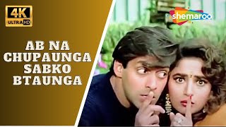 Ab Na Chupaunga | Dil Tera Aashiq (1993) | Salman Khan, Madhuri Dixit | Kumar Sanu | Alka Yagnik