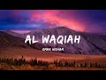 Surah Al Waqiah (Be Heaven) Omar Hisham سورة الواقعة