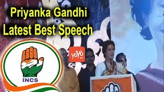 Priyanka Gandhi Latest Speech | Indian National Congress News | YOYO Kannada News